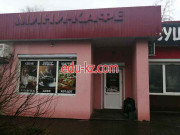 Кафе - Гриль-бар Кафе Гриль-бар - на портале restby.su