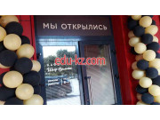 Кафе - Шеф-Онлайн Кафе Шеф-Онлайн - на портале restby.su