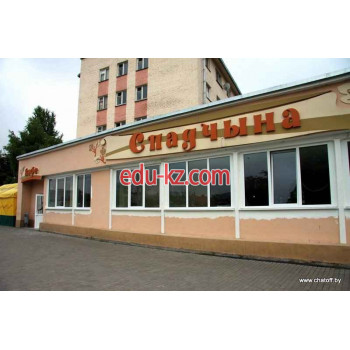 Бар, паб - Спадчына Бар, паб Спадчына - на портале restby.su