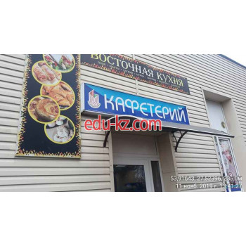 Кафе - Поречье Белкоопсоюза Кафе Поречье Белкоопсоюза - на портале restby.su