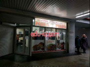 Пиццерия Pizza sunrise - на портале restby.su