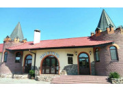 Трактир Трактир