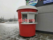 Кофейня Red Cup - на портале restby.su