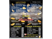 Кафе - Окно Кафе Окно - на портале restby.su