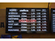 Кофейня Lavazza - на портале restby.su