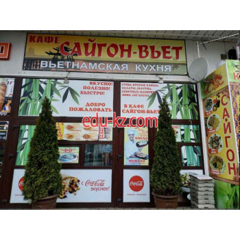 Кафе - Сайгон-Вьет Кафе Сайгон-Вьет - на портале restby.su