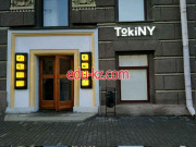 Кафе TokiNY - на портале restby.su