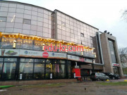 Кафе - Hemsin Кафе Hemsin - на портале restby.su