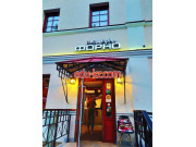 Кафе - Форно Кафе Форно - на портале restby.su