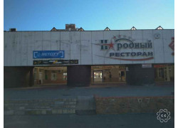 Народный ресторан