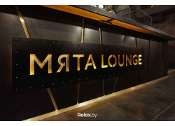 Мята Lounge Center
