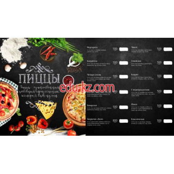 Кафе - Леон Кафе Леон - на портале restby.su