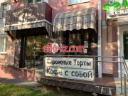 Кафе Шоколадная ложка - на портале restby.su