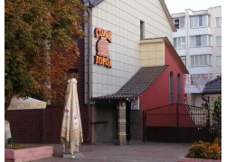 Старый город у Друзей