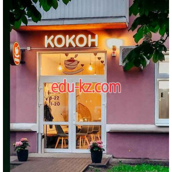 Кофейня Кокон - на портале restby.su