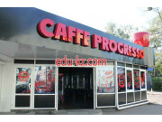 Кафе - Progresso Кафе Progresso - на портале restby.su