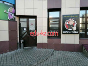 Кафе Япончик - на портале restby.su