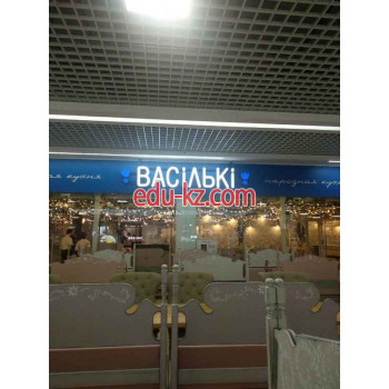 Кафе Васильки - на портале restby.su