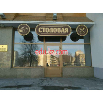 Ресторан Белдорстрой - на портале restby.su