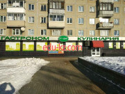 Пиццерия PizzaManiaShop - на портале restby.su