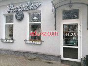 Кафе - Pasta Bar Кафе Pasta Bar - на портале restby.su