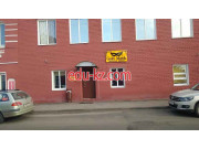 Кафе Золотая маска - на портале restby.su