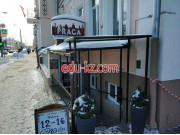 Кафе - Прага Кафе Прага - на портале restby.su