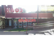 Кафе Балаш - на портале restby.su