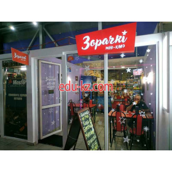 Быстрое питание Зорачки - на портале restby.su