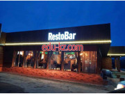 Ресторан 4Rest - на портале restby.su