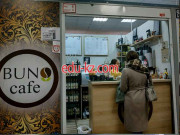 Кофейня Buno cafe - на портале restby.su