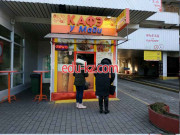 Кафе - У Майи Кафе У Майи - на портале restby.su