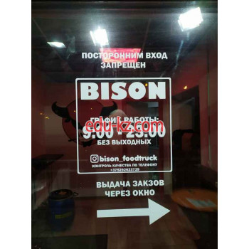 Кафе - Bison Шаурма Кафе Bison Шаурма - на портале restby.su