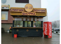 Блинчик Пончик Шаурма