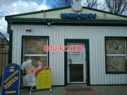 Кафе - Дворик Кафе Дворик - на портале restby.su