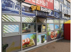 Grill kebab - Пушкинская