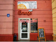 Кафе - Orange Кафе Orange - на портале restby.su