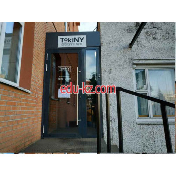 Кафе TokiNY - на портале restby.su