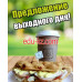 Быстрое питание Йо кафе - на портале restby.su