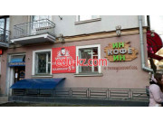 Кафе Инкофеин - на портале restby.su