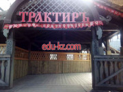 Кафе Трактиръ - на портале restby.su