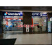 Кафе Domino’s Pizza - на портале restby.su
