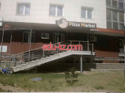 Пиццерия Pizza Market - на портале restby.su