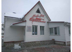 Серпантина