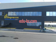 Кафе - Барчетта Кафе Барчетта - на портале restby.su