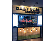 Кофейня Daily Dose - на портале restby.su