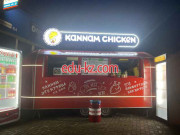 Быстрое питание Kannam Chicкen - на портале restby.su