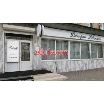 Пиццерия Рабиналли - на портале restby.su