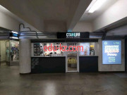 Кофейня Станция - на портале restby.su