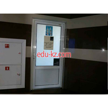 Кафе Vitamin plaza - на портале restby.su